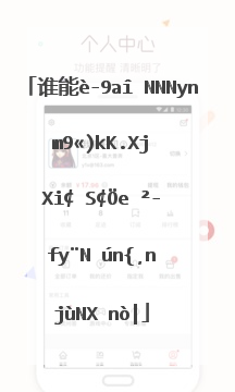 谁能说出1999年欧洲冠军联赛决赛的详细比分？